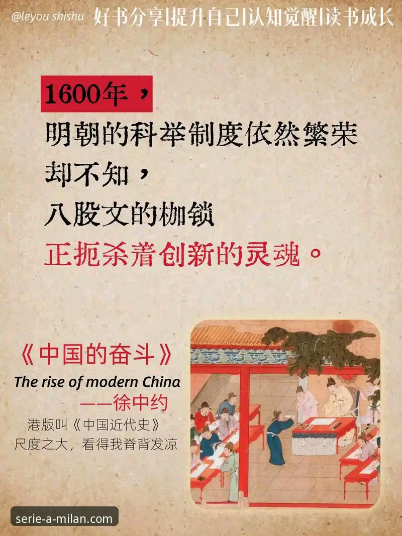 从“金元王朝”到法庭审判：一场足球商业帝国的兴衰能给我们什么启示？